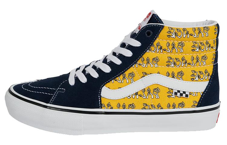 Sk8 Palace x Sk8 Skate Vans-Hi  Shroom Pack - Yellow  VN0A4BWBA8L 43
