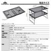 CAMPING MOON Stacking Rack Mesh Table Folding Rack Expanded Metal Table Black Black Gear 2 Piece (T-238-BK Set)