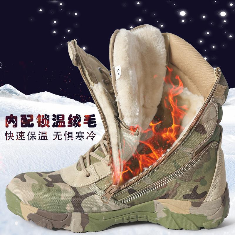 Winter with Pile Thickened Wear-resistant Hiking Boots Men's Combat Boots Camouflage Field Combat Cold Warm Tactical Boots D602