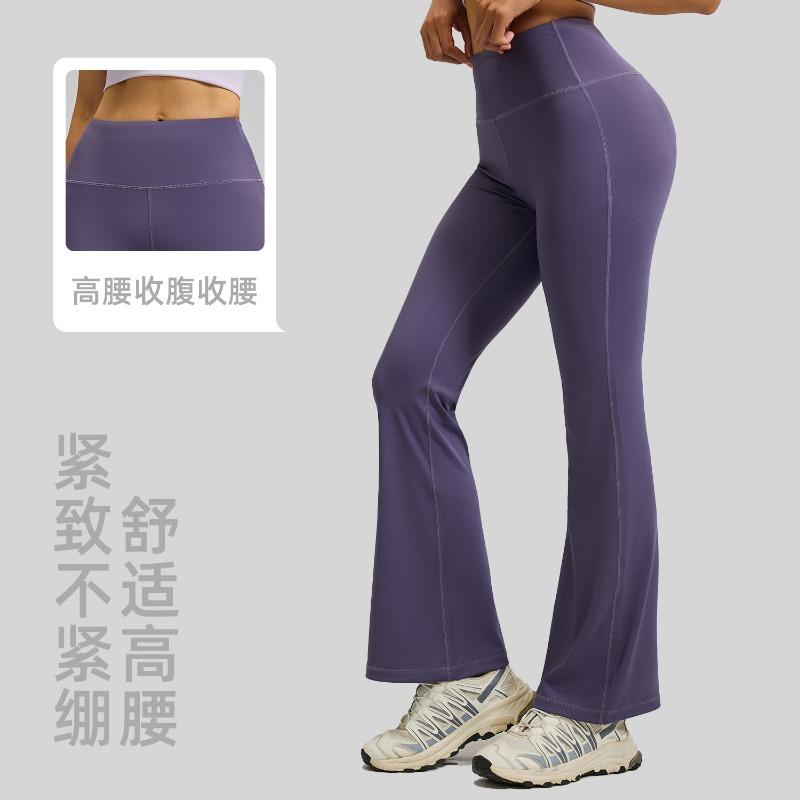 Juyatang summer high waist hip lift flared pants nude yoga pants Pilates sports fitness pants