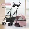 Foldable Lightweight Pet Stroller for Dogs and Cats Small to Medium Size Portable Detachable Dog Stroller for Teddy and Other