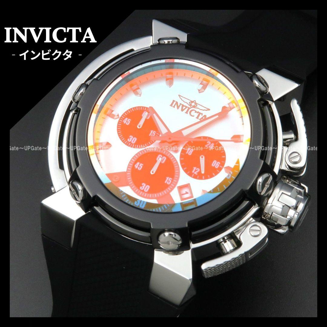 Used BukotsuX Wing INVICTA Coalition Forces 43855 Invicta