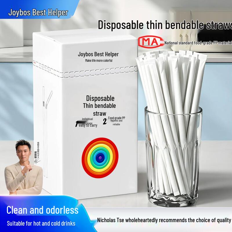 Disposable Food-Grade Individually Wrapped Bent Straws