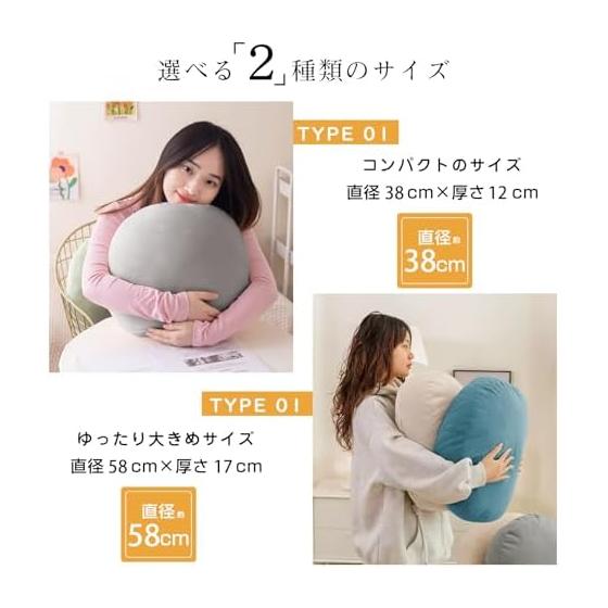 HOSUR Cushion, Round Soft Floor Cushion, High Elasticity, Fluffy, Lightweight, Voluminous, Round, Chewy, Washable, Seat Cushion, Backrest, Simple,