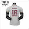2026 World Cup Spain Away Soccer Jersey Player Version Yamal 19 Rodri 16 Double Star Design