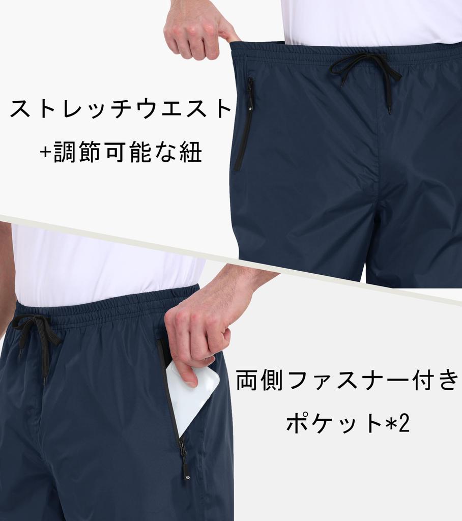 MoFiz Men's Rain Pants, Rainwear, Work Clothes, Waterproof, Repellent, Breathable, Windproof, Durable, Outdoor,