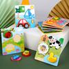Rompecabezas de Madera 3D para Bebés Montessori Juguetes de Rompecabezas de Emparejar para Niños