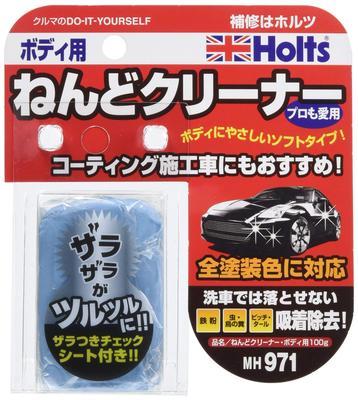 MH971 Car Wash Product, Iron Dust Removal Nendoro , For Body, 3.5 Oz (100 G)