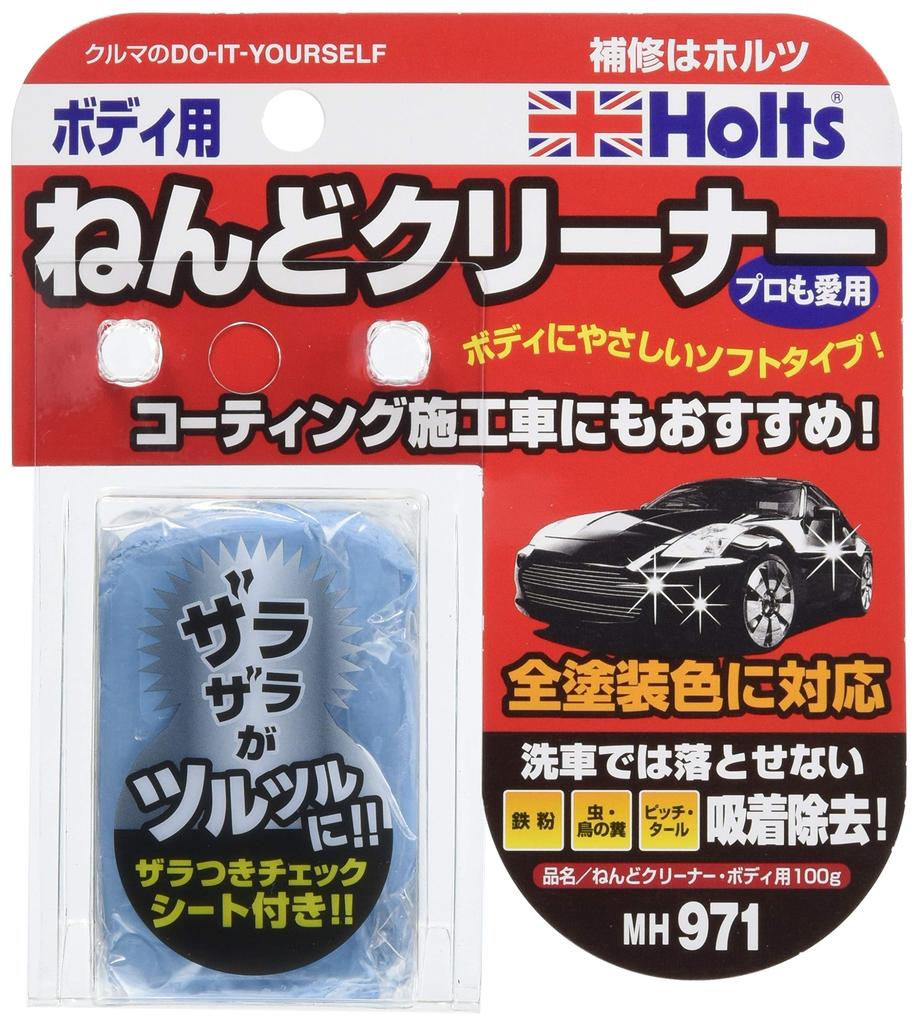 Holts Car Wash Iron Removal Clay Cleaner for Body 100g Supplies, Clay, Use, (Holts MH971)