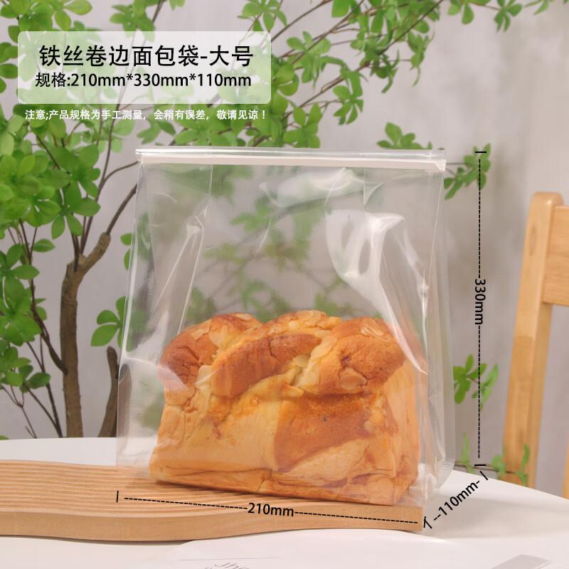 Changbaosen Klarsicht-Bäckerei- und Lebensmittelaufbewahrungsbeutel