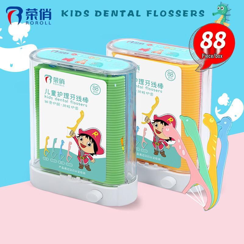 Rongqiao Kids Automatic Dental Floss Picks