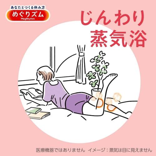 [Assorted Bulk Purchase: 2 Types In 1 Box] Soft & Gentle Set Megurizum 6 Sheets