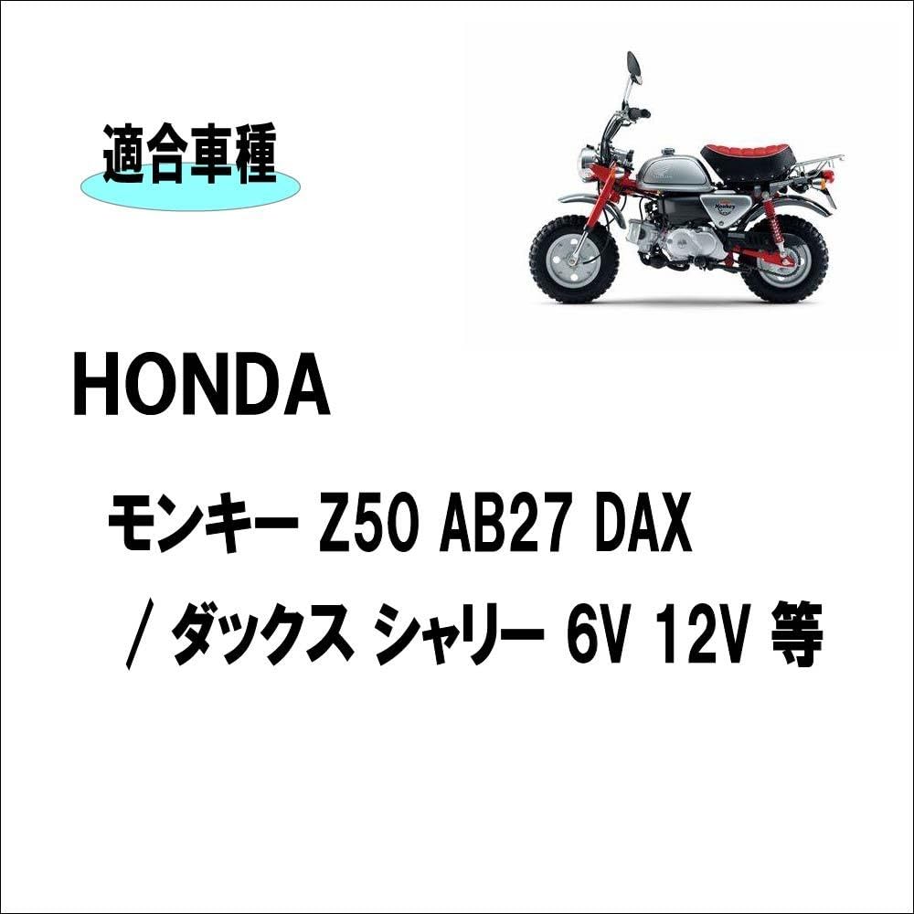 Honda Monkey A-type Handle, Top Bridge, Swirl Type, DAX Ducks Sharie, Z50, AB27, 6V,