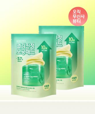 Dewytree [total 140 Sheets] Ac Deep Soothing Pore Pad 70 Sheets 2 Refills