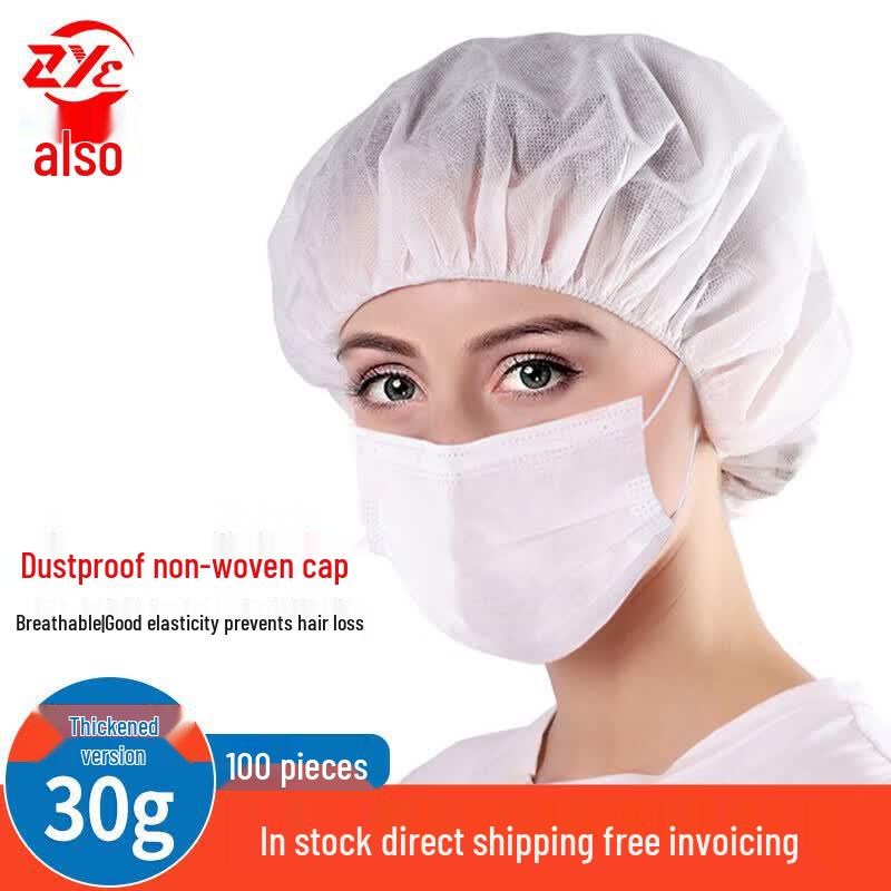 Thickened Disposable Non-woven Protective Caps (100-pack) белый