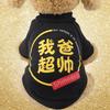 Pet Dog Hoodie Winter Warm Fleece Sweatshirt Teddy Corgi Small Medium Dogs New Festive Cartoon Design