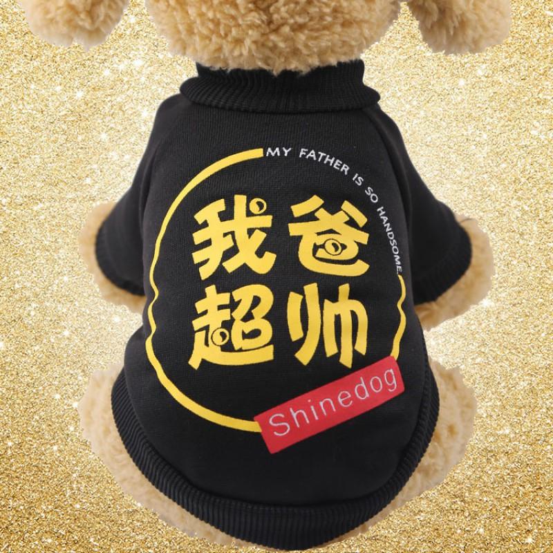 Pet Dog Hoodie Winter Warm Fleece Sweatshirt Teddy Corgi Small Medium Dogs New Festive Cartoon Design