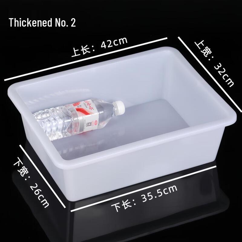 

Stackable Thickened Plastic Storage Container