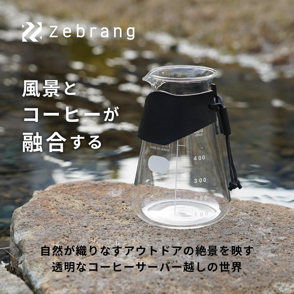Zebrang Outdoor Camping Zebran Glass Server ZB-GS 500ml Heat-Resistant Glass