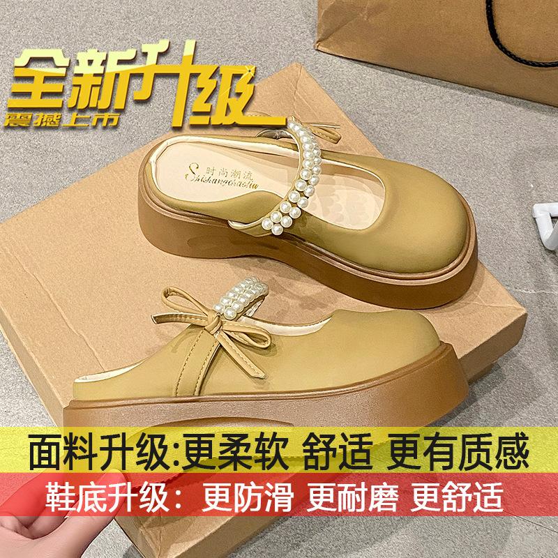 Pearl fairy wind thick bottom heightening Mary Jane cool slippers women wear 2025 summer new bag head half slippers
