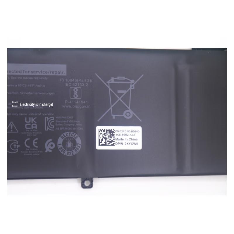 Dell Inspiron 7590/7591 Laptop Battery