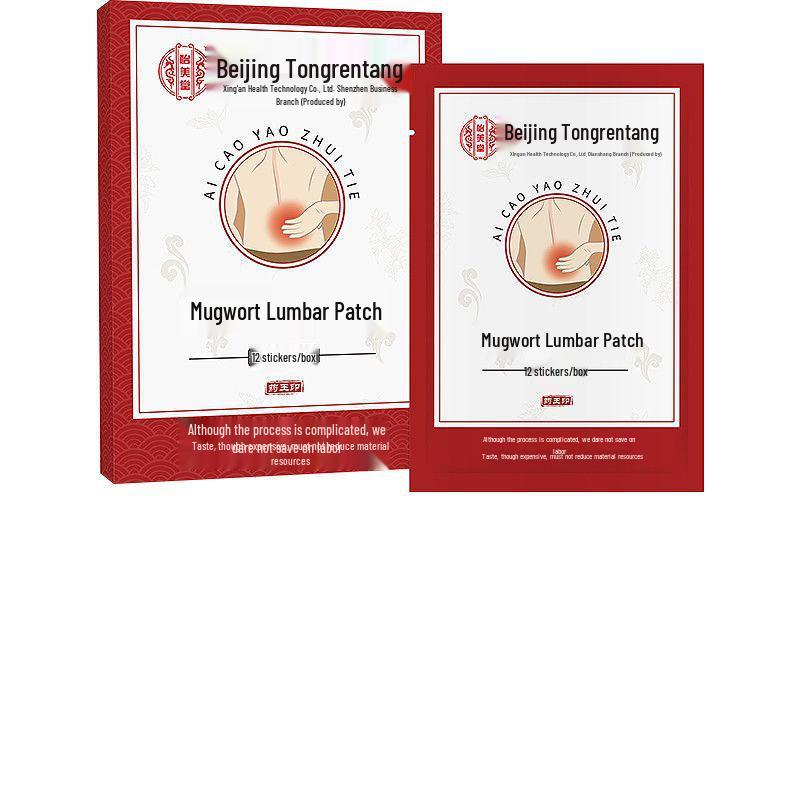 Yimei Tang Mugwort Knee Patches - Family Pack (12 Patches/Box)