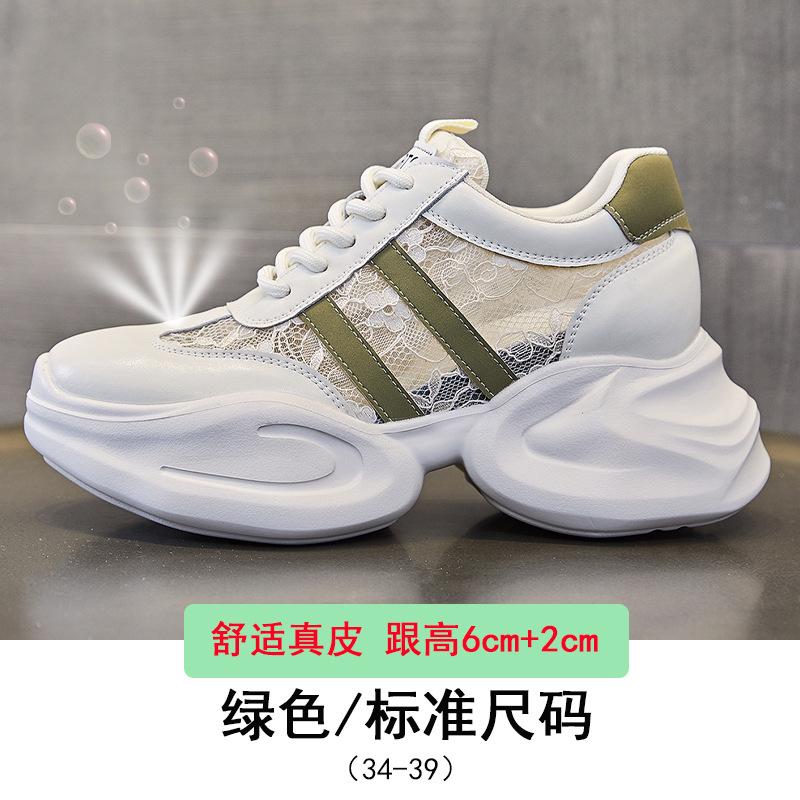 

New sports wind mesh single shoes women s leather hollowed out thick sole heightening strap breathable running shoes little white shoes single shoes 39 зелёный