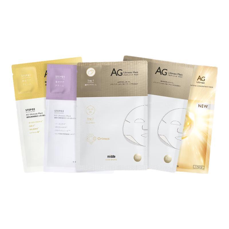

COCOCHICOSME AG Anti-Glycation Sheet Mask