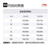 Li Ning Casual Sportswear Unisex Moon White Blue AATV011-3