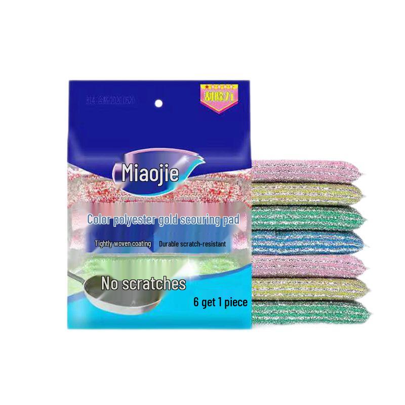 Miaojie Striped Sponge Scouring Pads
