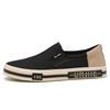 Shanbu Men's Korean Style Low-Top Slip-On Casual Sneakers