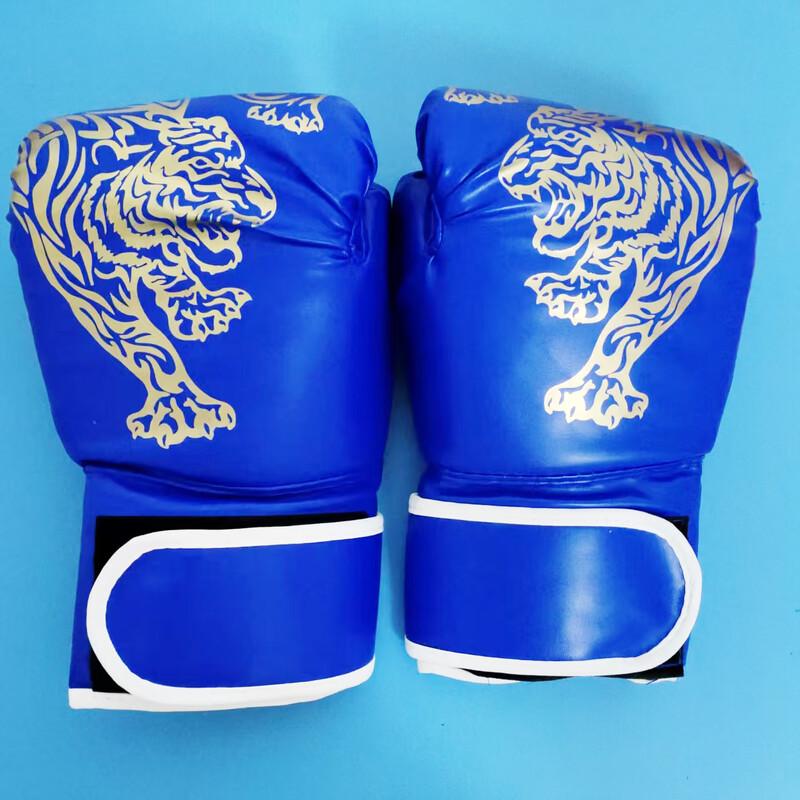 Huiqi Deer Combat Boxing Gloves