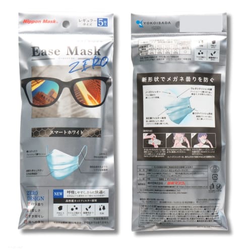 Ease Mask ZERO Regular Size Smart White, 5-Count, Non-Woven Fabric Masks, White, Reduces Stress for Glasses Wearers (Pack of 4)