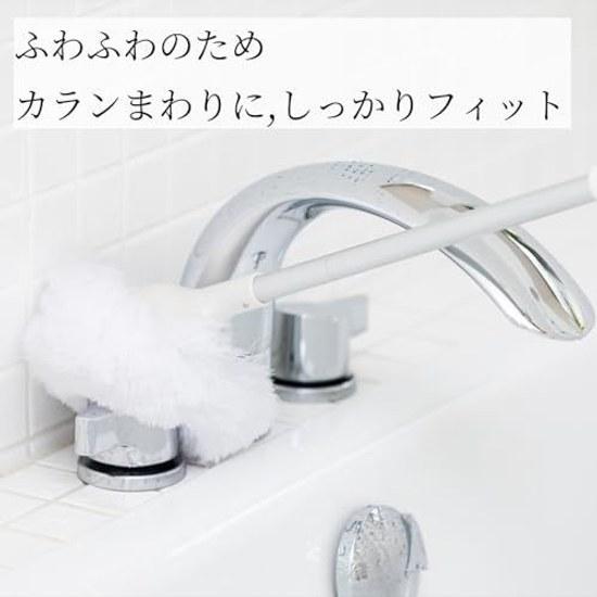 Yamazaki Sangyo Bath Cleaning Brush Telescopic Unit Bon-kun Antibacterial White 174966