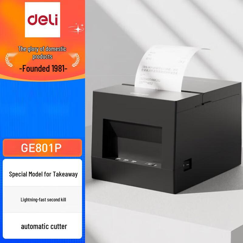 Deli 80mm USB Thermal Receipt Printer