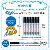 Sakura Crepas Signature pen that can be removed by washing, black, 10 pieces MK-S10P#49