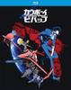 Cowboy Bebop: The Complete Series - 25th Anniversary Special Edition [Blu-ray]