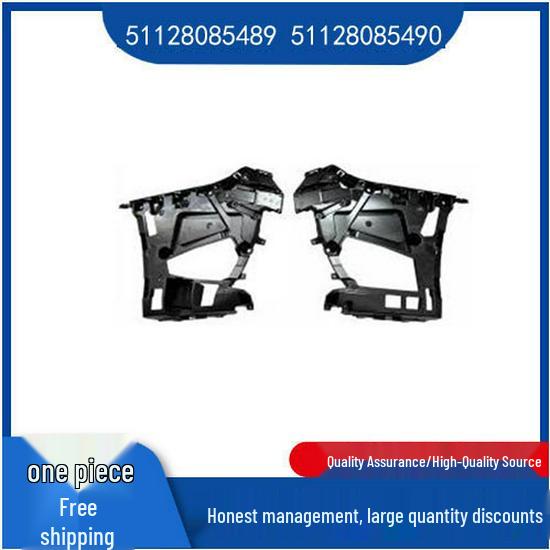BMW 3 Series G28 Rear Bumper Brackets 51128085489/51128085490. Left Rear Bumper Bracket