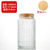 [otoye] Set of 2 Glass Coffee Canisters with Lids | Choice of Bamboo or Wooden Lids | Airtight Food Storage Jar | Beans & Tea Storage | Transparent, V