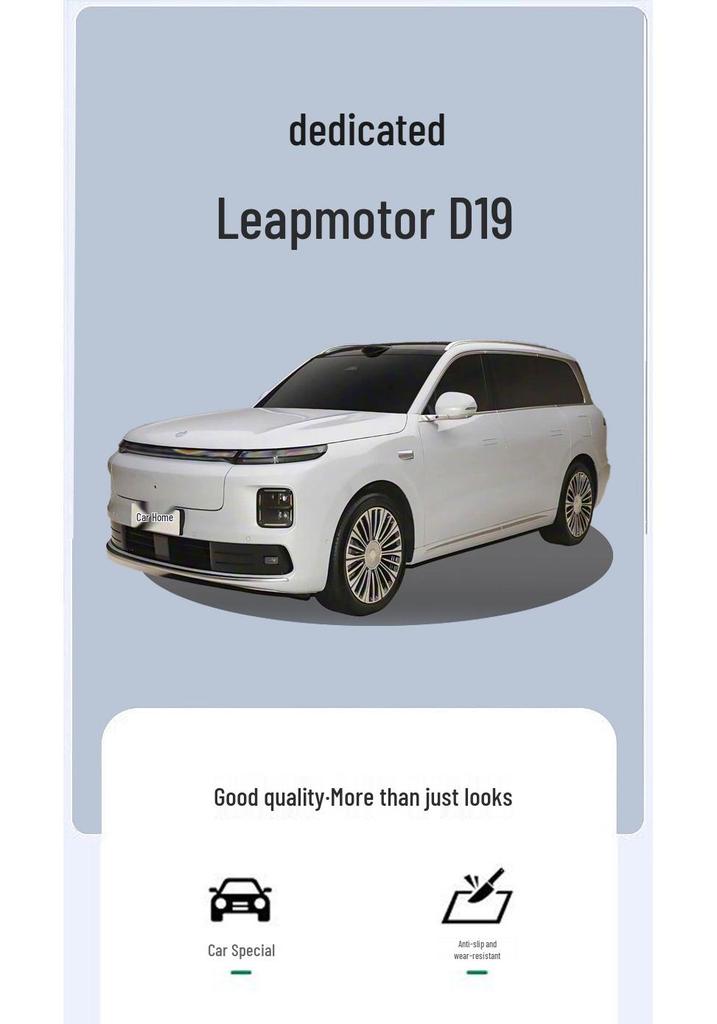 Leapmotor D19 Second Row Aisle Storage Box - Middle Row Seat Add-On for Car Interior.