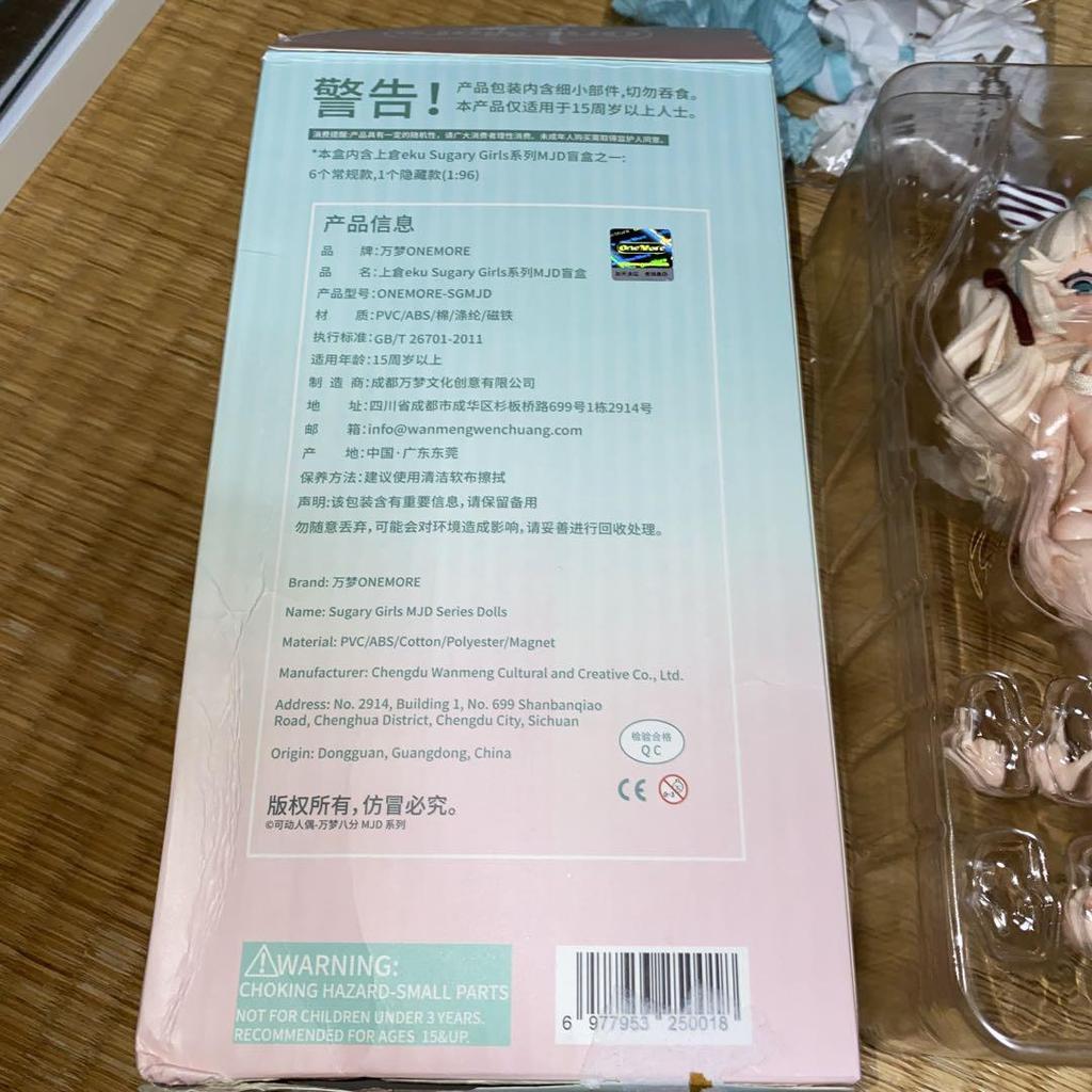 [USED] Sugary Girls Sweets Party Alice ONEMORE X Eku Uekura