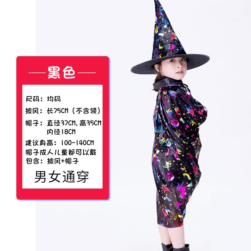 Halloween cape children witch cosplay magician kindergarten stage show cape cape hat
