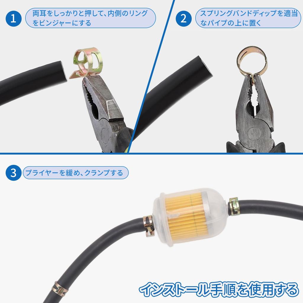 Hose Clips, Pipe Clamps, Set of 75, 0.2 - 0.4 Inches (6 -