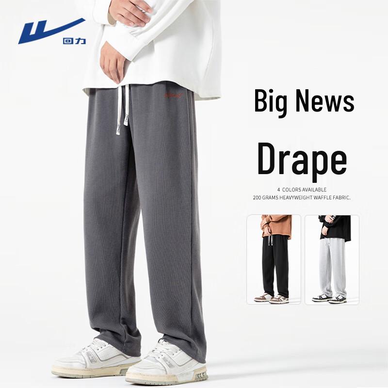 Warrior Men s Waffle Knit Relaxed Fit Sport Pants M