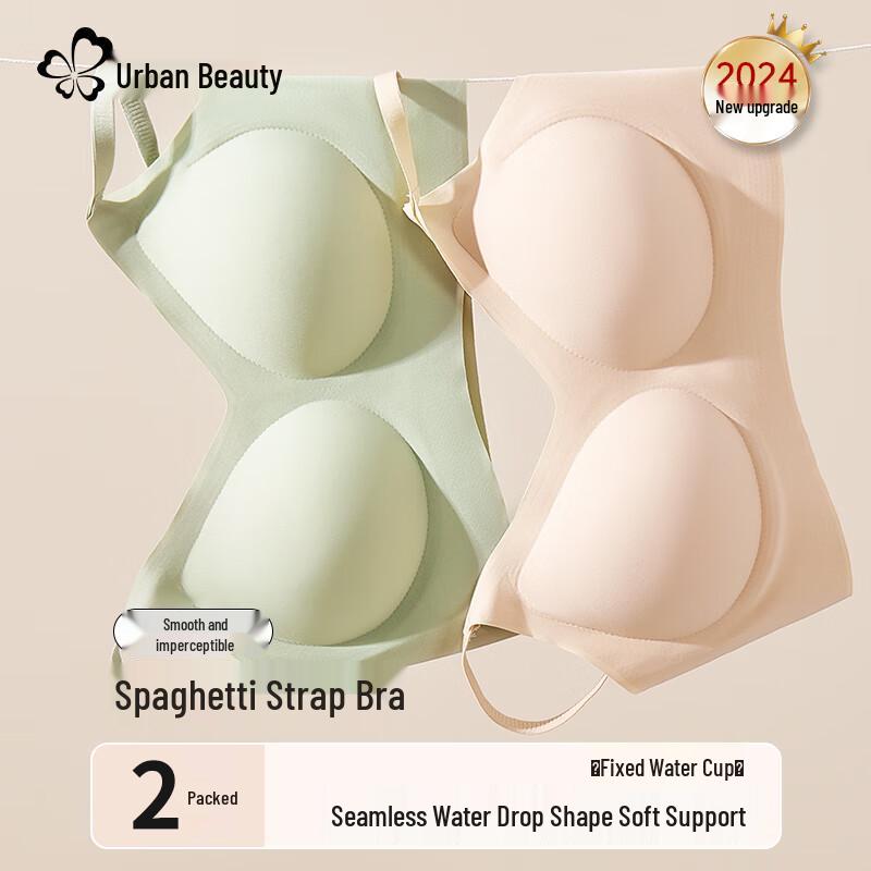 Urban Beauty Women s Seamless Wireless Push-up Bra (2-Pack) XL