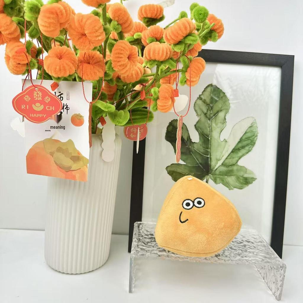 Cross New My Pet Alien Plush Doll - Cute & Cuddly Small Plush Toy