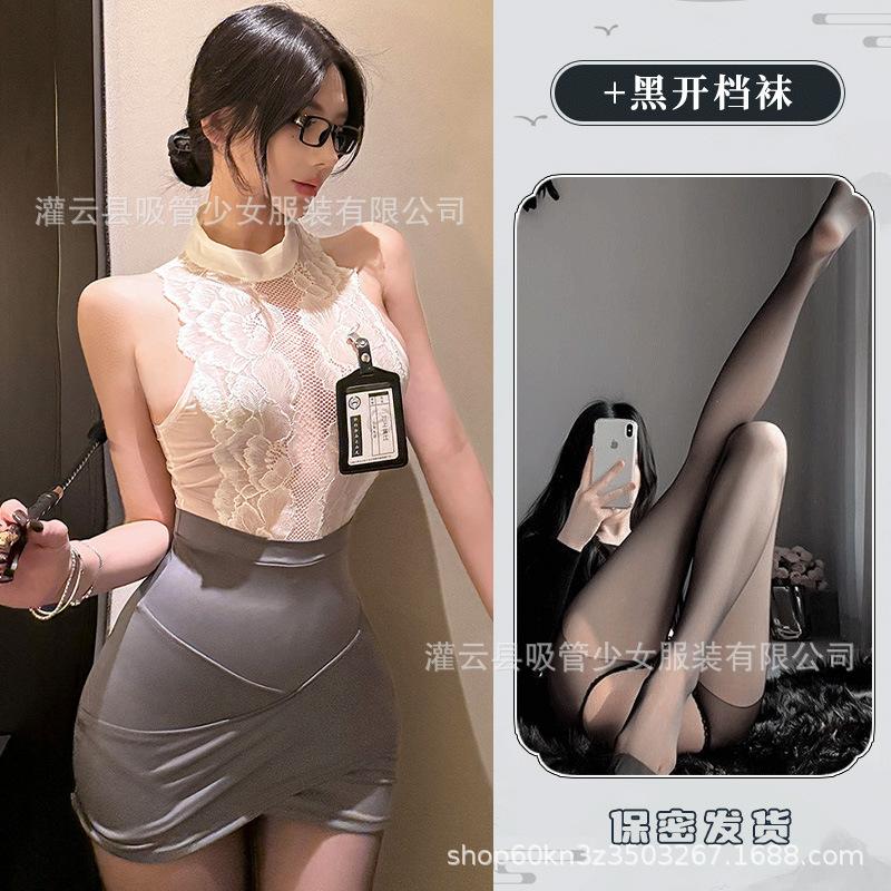 Sexy lingerie lace perspective pure desire secretary