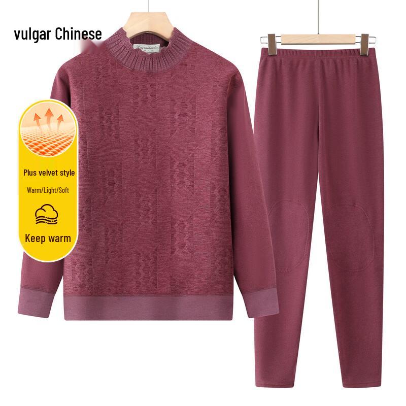 

Женский термокомплект с флисовой подкладкой XL