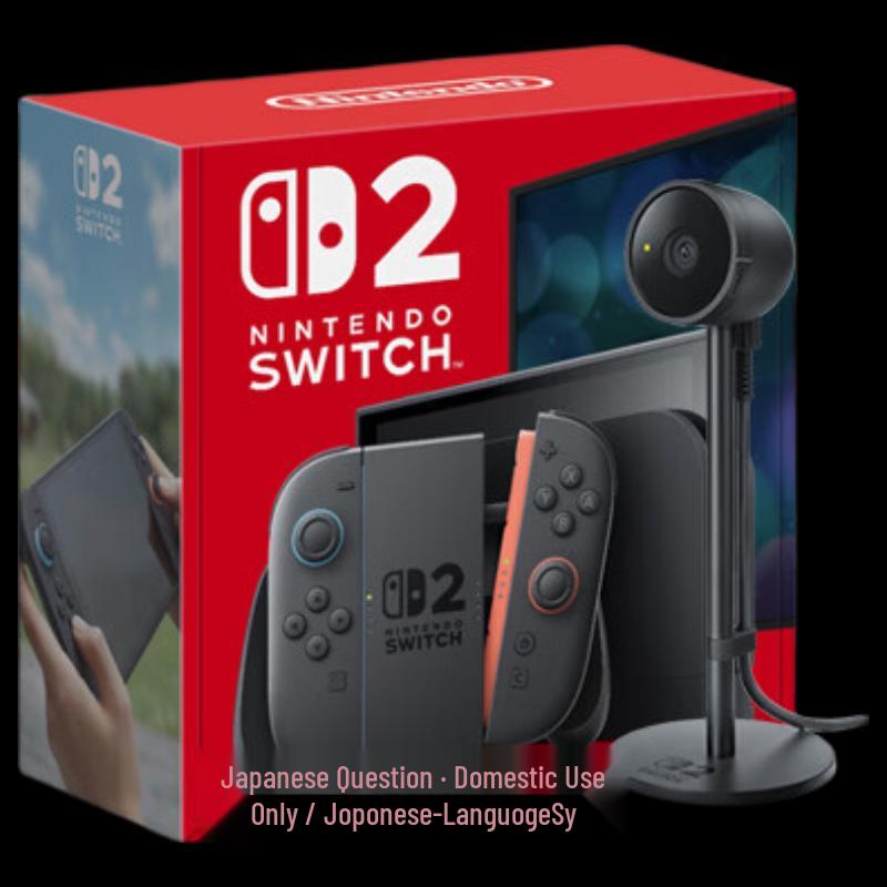 Портативная консоль Nintendo Switch 2 (Китайская версия)