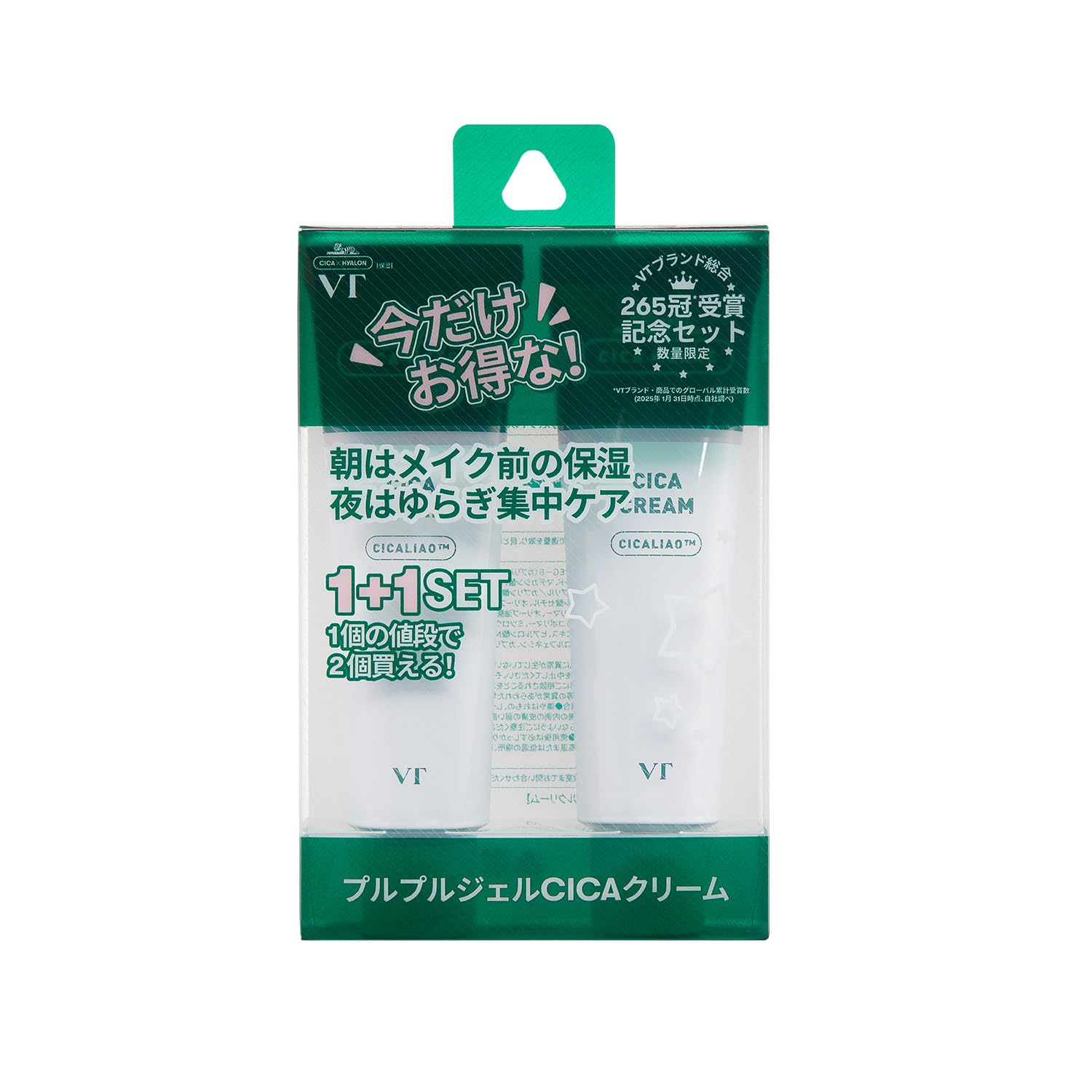 

VTCOSMETICS T Cica Cream 50ml Moisturizing for and Irritated Skin (V Cosmetics) [1+1] (2-pack) Sensitive, Dry,